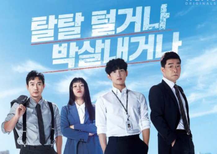 Film drama Korea terbaru yang mengharukan untuk ditonton saat tahun baru 2025
