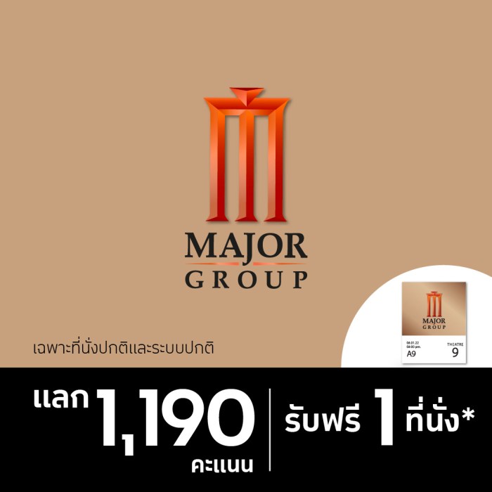 Berapa harga tiket film [judul film] pada tanggal 1 Januari 2025?