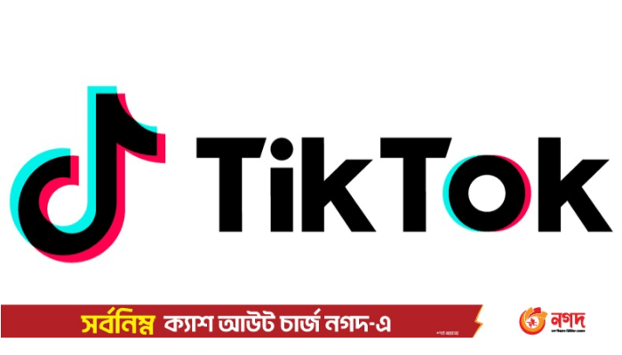 Peraturan Baru Tiktok 2025