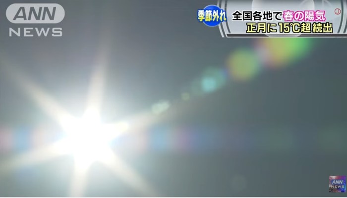 Suhu Hokkaido Januari 2025