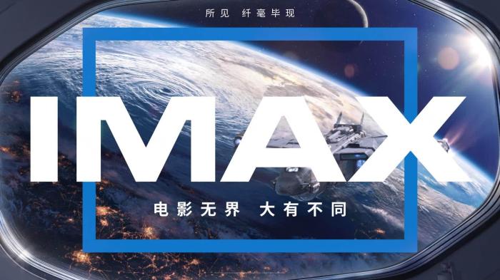 Bisakah saya menonton film [judul film] di IMAX?