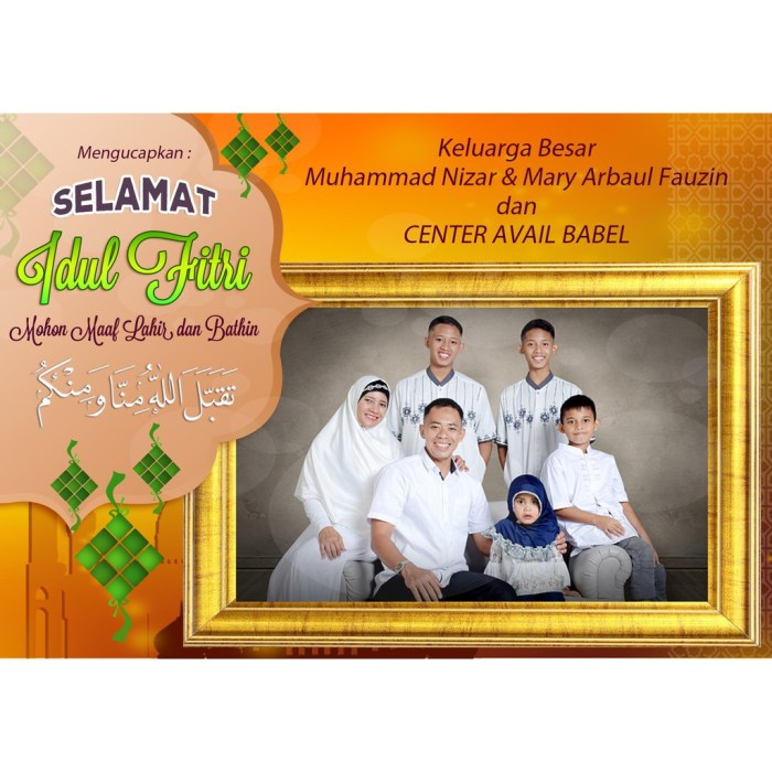 Aplikasi Foto Lebaran 2025