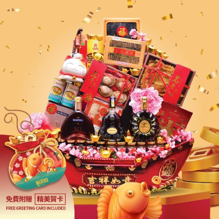 Hamper Imlek 2025