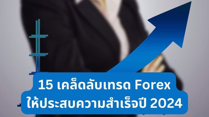 Apakah disarankan untuk trading Forex saat libur Natal 2024?