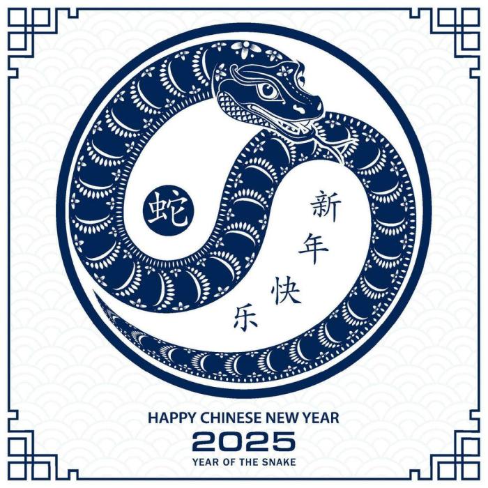 Dus Imlek 2025