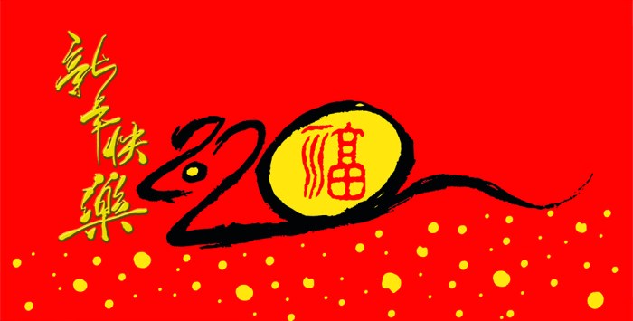 Bagaimana shio Tikus bisa memanfaatkan feng shui untuk meningkatkan asmara di tahun 2025?