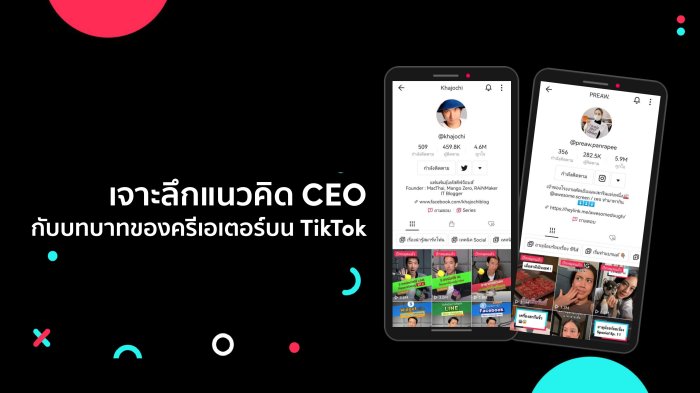 Admin Tiktok 2025