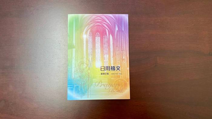 Apakah Boleh Membaca Doa Awal Tahun dari Buku