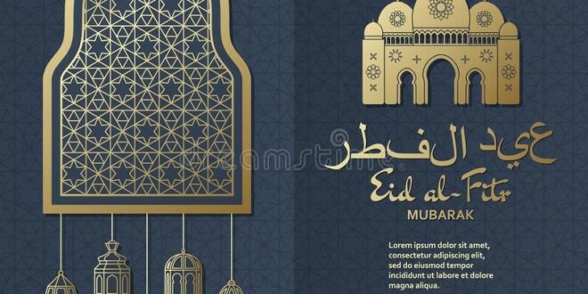 Ayat Idul Fitri 2025