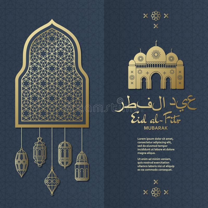 Ayat Idul Fitri 2025