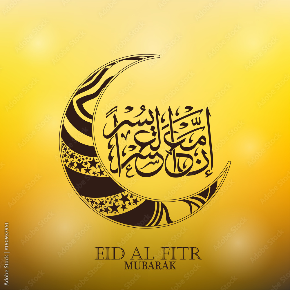 Link Idul Fitri 2025