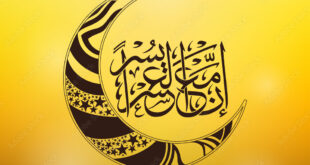 Idul Fitri 2025 Saudi Arabia