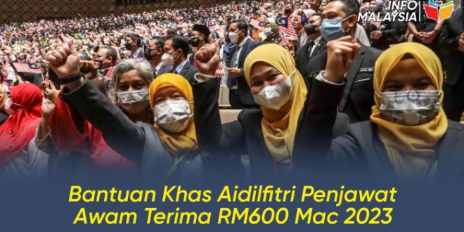 Malaysia Rm300 Bantuan Keluarga 2025
