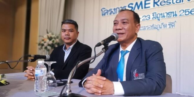 Permenko No 7 Tahun 2025 KUR