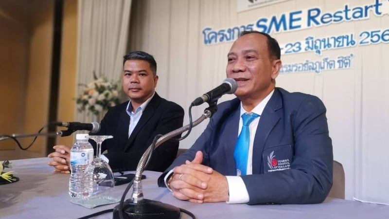 Permenko No 7 Tahun 2025 KUR