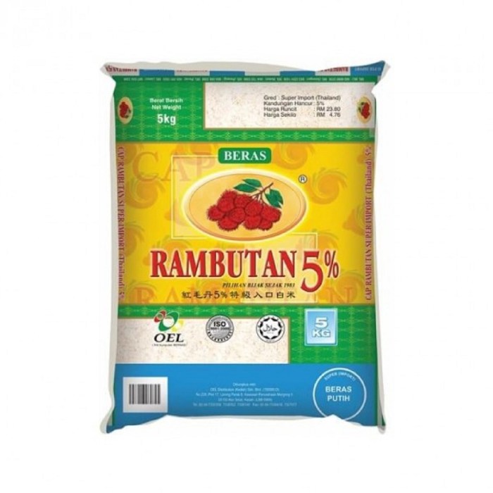 Bantuan Pangan Beras 10 Kg 2025