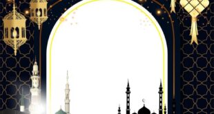 Twibbon Idul Fitri 2025 Keren