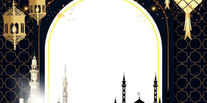 Twibbon Idul Fitri 2025 Keren