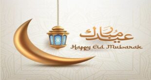Download Video Hari Raya Idul Fitri 2025