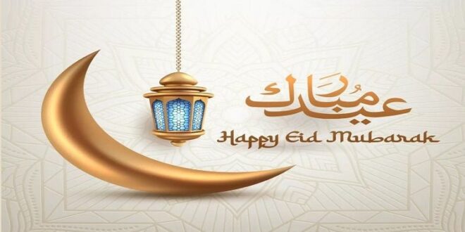Download Video Hari Raya Idul Fitri 2025