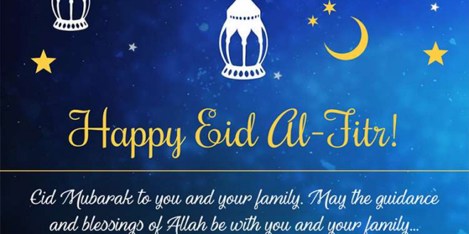Eid Mubarak Kartu Ucapan Idul Fitri 2025