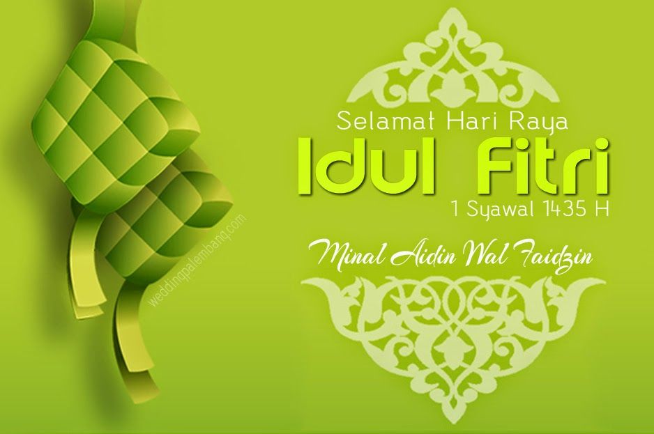 Kartu Ucapan Lebaran Idul Fitri  2025