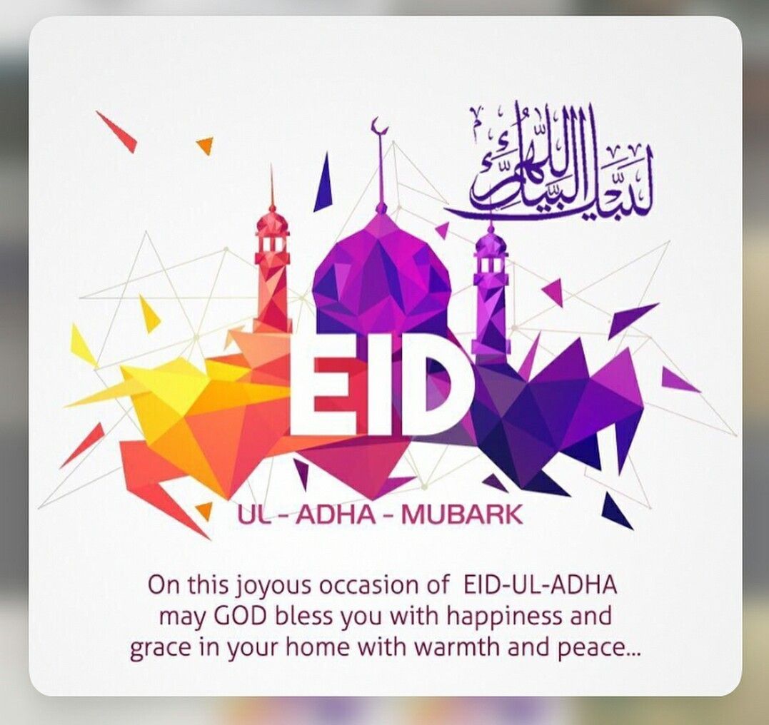 Card Idul Fitri 2025