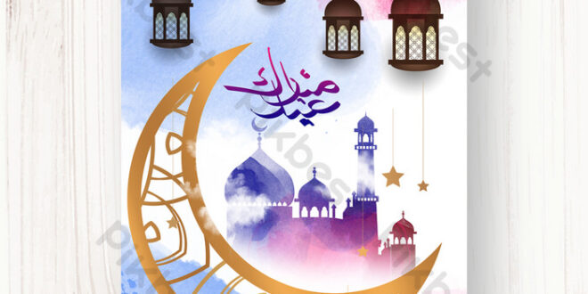 Tema Warna Idul Fitri 2025