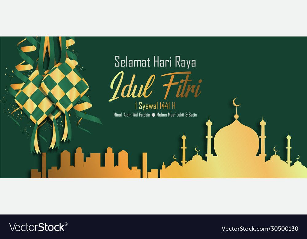 Contoh Banner Ucapan Idul Fitri 2025