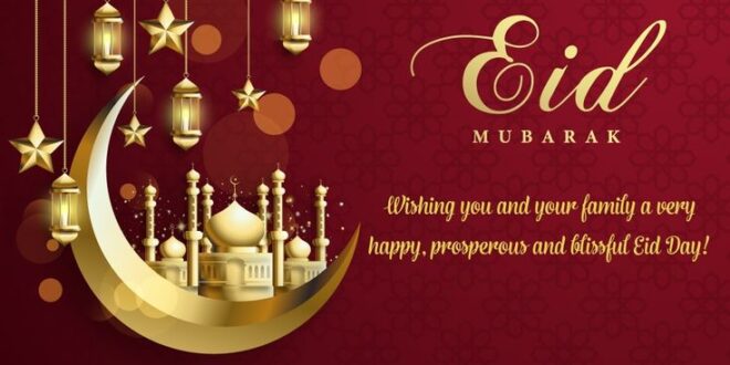 Buat Kartu Ucapan Idul Fitri 2025