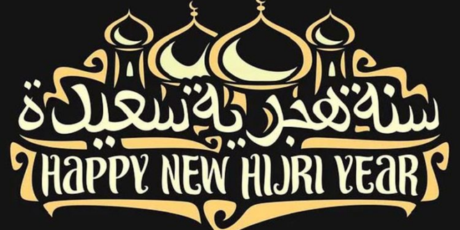 Kata Kata Idul Fitri 2025 Bahasa Arab