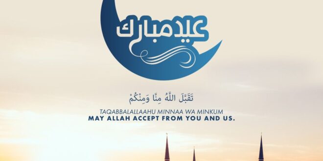 Ucapan Idul Fitri 2025 Taqabbalallahu Minna Wa Minkum