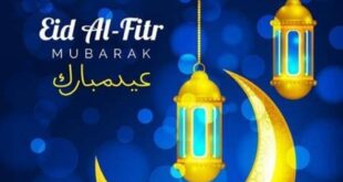 Fitri idul 1442 hijriah
