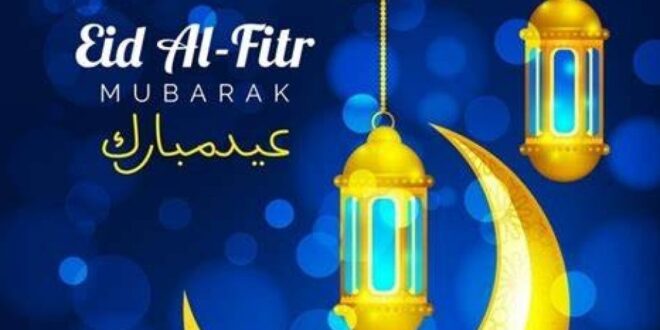 Fitri idul 1442 hijriah