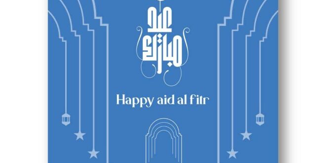 Buat Video Ucapan Idul Fitri 2025 Online Gratis