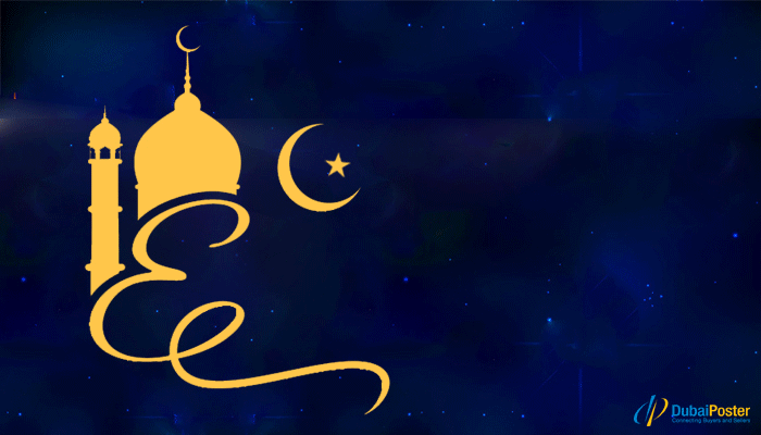 Download Gif Idul Fitri 2025