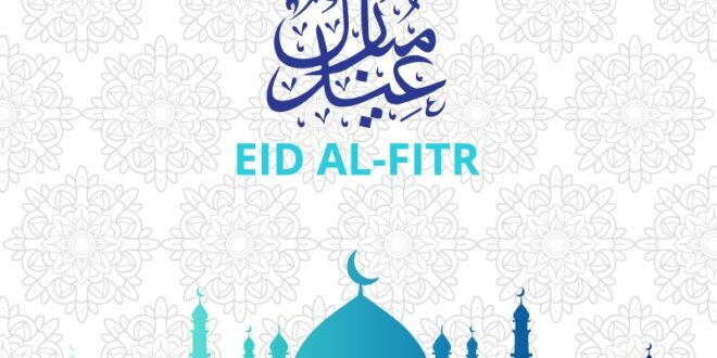 Idul Fitri 2025 Vector