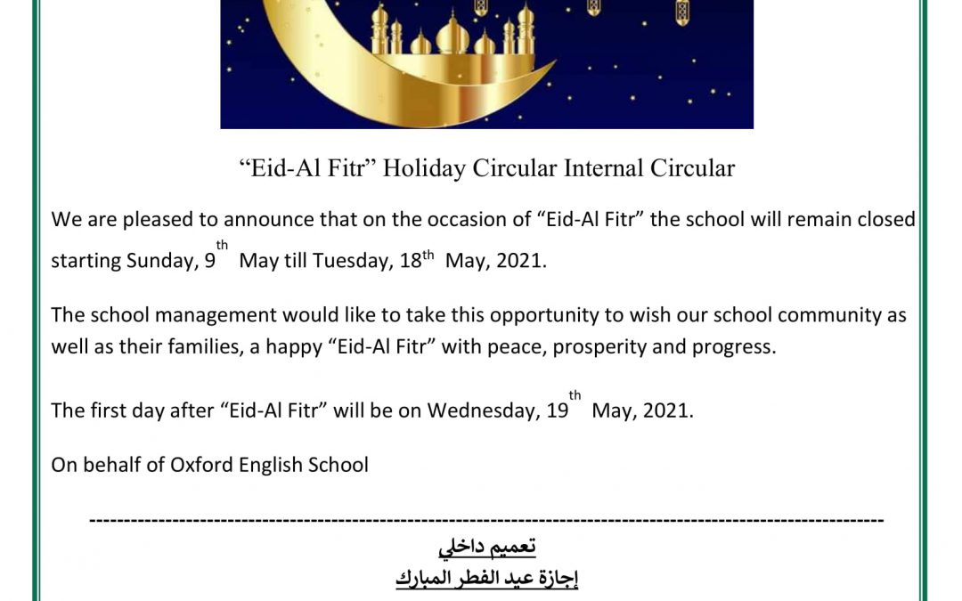 Eid fitr