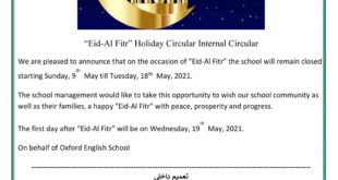 Eid fitr al wishes 2020 cards gretting quotes family status sms