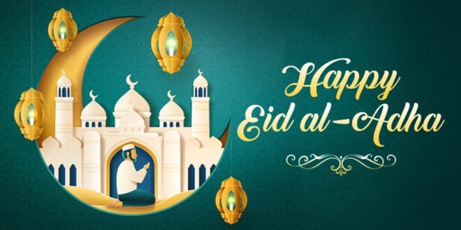 Pengumuman Libur Hari Raya Idul Fitri 2025