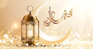 Waktu Shalat Idul Fitri 2025