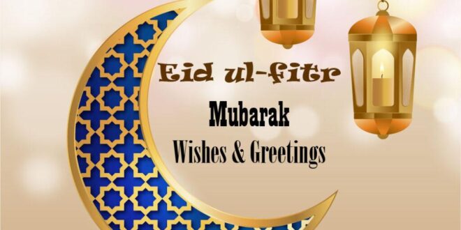 Eid fitr al happy graphics arabic smitcreation messages