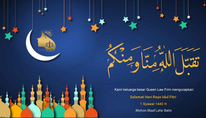 Idul Fitri 2025 Minal Aidin Wal Faizin