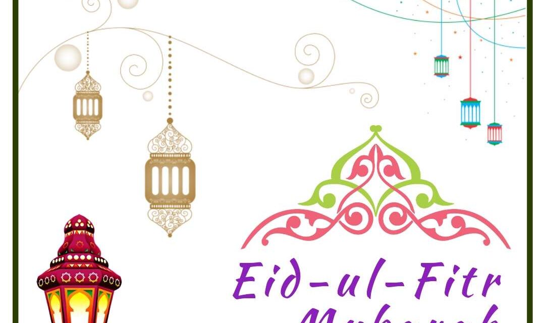 Eid mubarak fitr Eid mubarak fitr