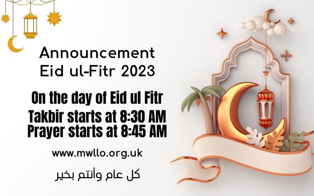 Shalat Idul Fitri 2025 Jam Berapa