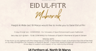 Lokasi Shalat Idul Fitri Muhammadiyah 2025