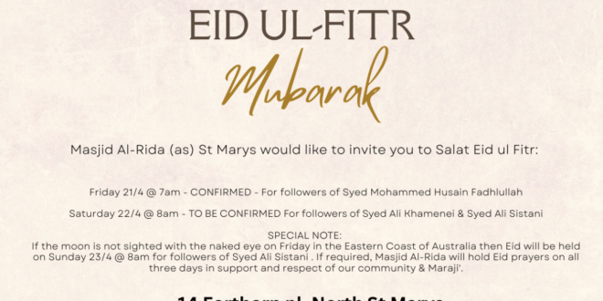 Eid adha ul mubarak wishes happy bakrid quotes 2021 2020