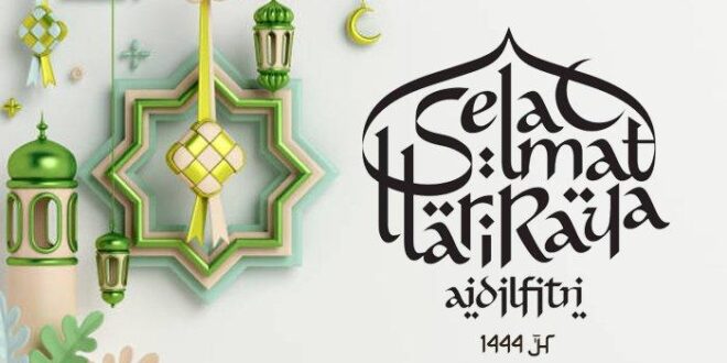 Ucapan Untuk Hari Raya Idul Fitri 2025