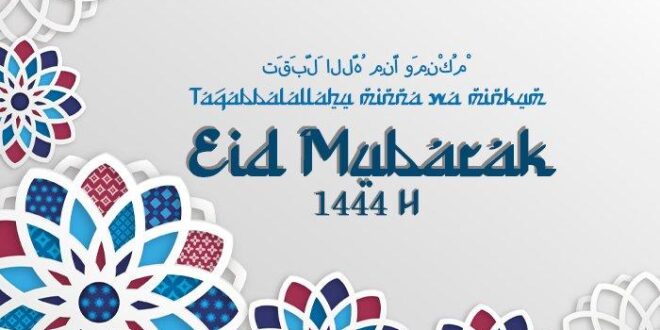 Gambar Dan Kata Ucapan Idul Fitri 2025