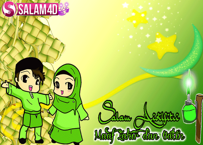 Gambar Ucapan Lebaran  2025
